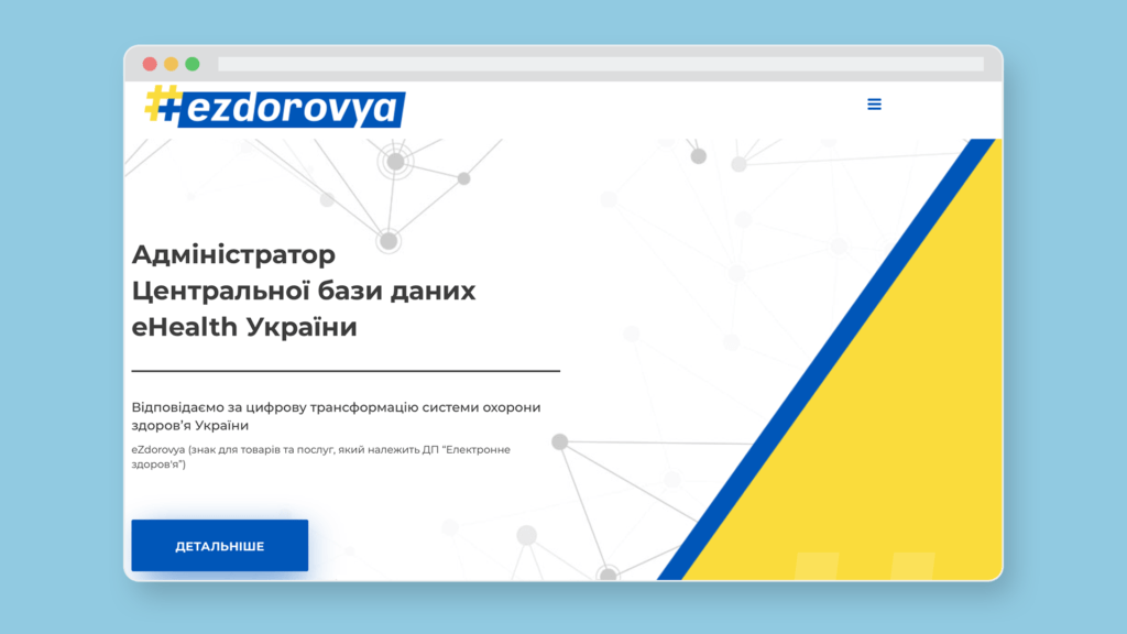 Ukrainian e-health solution